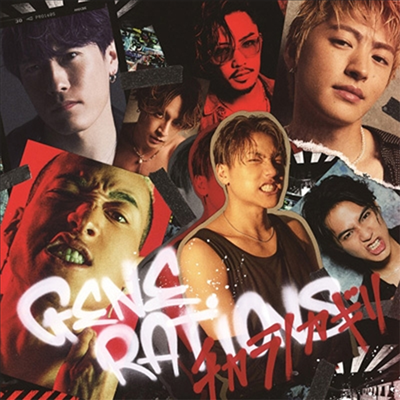 Generations (제너레이션스) - チカラノカギリ (CD+DVD) (Type B)