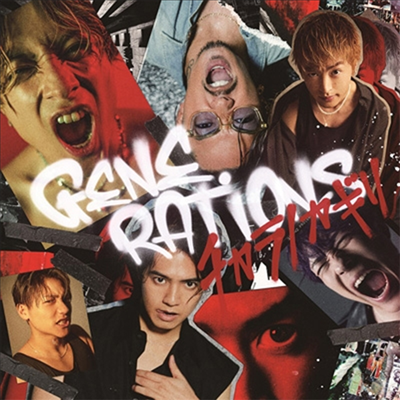 Generations (제너레이션스) - チカラノカギリ (CD+DVD) (Type A)