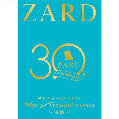 Zard (자드) - 30周年記念ライブ Zard 30th Anniversary Live &quot;What A Beautiful Memory ~軌跡~&quot; (지역코드2)(2DVD)