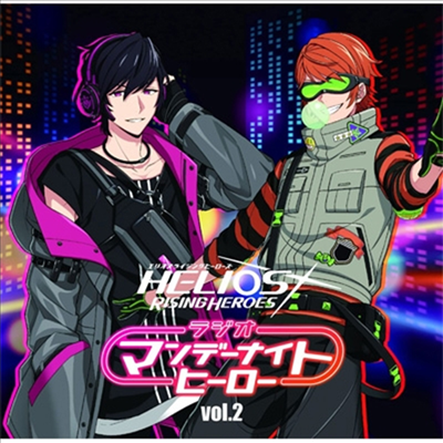 Various Artists - Radio CD : Helios Rising Heroes ラジオ マンデ-ナイトヒ-ロ- Vol.2 (CD)