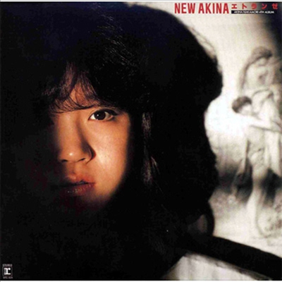 Nakamori Akina (나카모리 아키나) - New Akina エトランゼ &amp; New Akina エトランゼ 中森明菜 In ヨ-ロッパ Box (2022 Lacquer Master Sound) (2CD+1Blu-ray) (완전생산한정반)