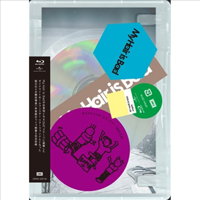 My Hair Is Bad (마이 헤어 이즈 배드) - Dynamite Home Run Tour 2022.3.26 國立代代木競技場第一體育館 (Blu-ray)(Blu-ray)(2022)