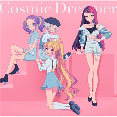 Starry Planet☆ (스타리 플래닛☆) - Aikatsu! Series 10th Anniversary Album Vol.07 Cosmic Dreamer (CD)