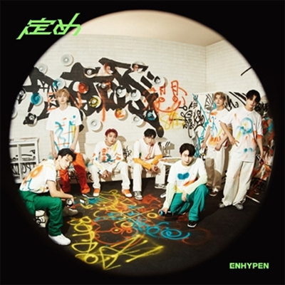 엔하이픈 (Enhypen) - 定め (CD)