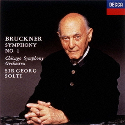 브루크너: 교향곡 1번 (Bruckner: Symphony No.1) (Ltd)(일본반)(CD) - Georg Solti