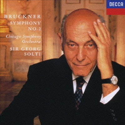 브루크너: 교향곡 2번 (Bruckner: Symphony No.2) (Ltd)(일본반)(CD) - Georg Solti