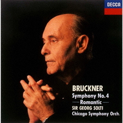 브루크너: 교향곡 4번 &#39;낭만적&#39; (Bruckner: Symphony No.4 &#39;Romantic&#39;) (Ltd)(일본반)(CD) - Georg Solti