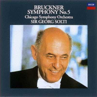 브루크너: 교향곡 5번 (Bruckner: Symphony No.5) (Ltd)(일본반)(CD) - Georg Solti