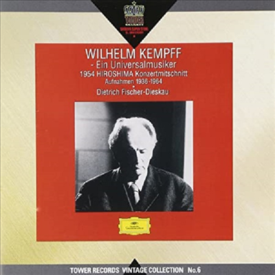 빌헬름 켐프 - 오르간 연주회 (Wilhelm Kempff - Organ Concert at the Hiroshima World Peace Church) (일본 타워레코드 독점 한정반)(CD) - Wilhelm Kempff
