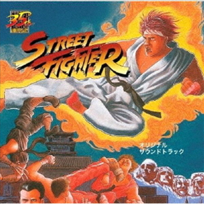 O.S.T. - Street Fighter (스트리트 파이터)(CD)