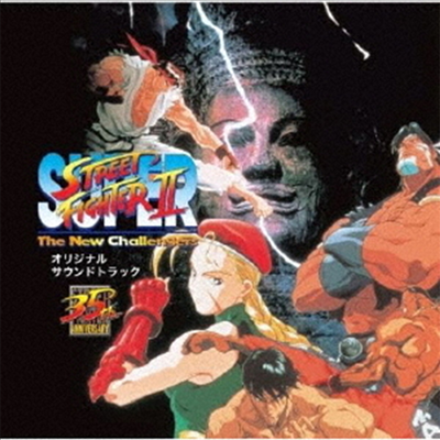 O.S.T. - Super Street Fighter 2 (슈퍼 스트리트 파이터 2) SFC + MD (2CD)