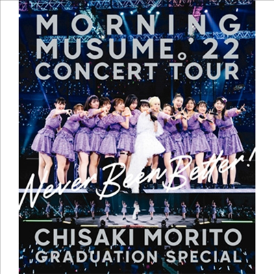 Morning Musume '22 (모닝구 무스메 투투) - Concert Tour ~Never Been Better!~森戶知沙希卒業スペシャル (2Blu-ray)(Blu-ray)(2022)