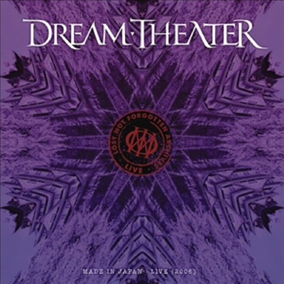 Dream Theater - Lost Not Forgotten Archives: Made In Japan - Live (Ltd)(180g Colored 2LP+CD)