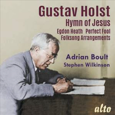 홀스트: 예수 찬가 & 에그돈 히스 (Holst: Hymn of Jesus & Egdon Heath)(CD) - Adrian Boult