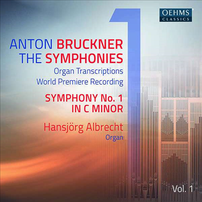 브루크너: 교향곡 1번 - 오르간 편곡반 (Bruckner: Symphony No.1 - for Organ)(CD) - Hansjorg Albrecht