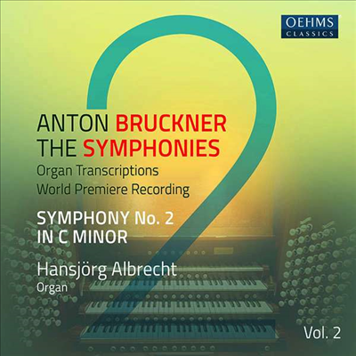 브루크너: 교향곡 2번 - 오르간 편곡반 (Bruckner: Symphony No.2 - for Organ)(CD) - Hansjorg Albrecht