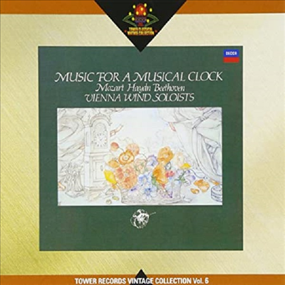 비엔나 윈드 솔리스츠 - 비엔나의 음악 시계 (Music For A Musical Clock -Mozart, Haydn, Beethoven) (일본 타워레코드 독점 한정반)(CD) - Vienna Wind Soloists