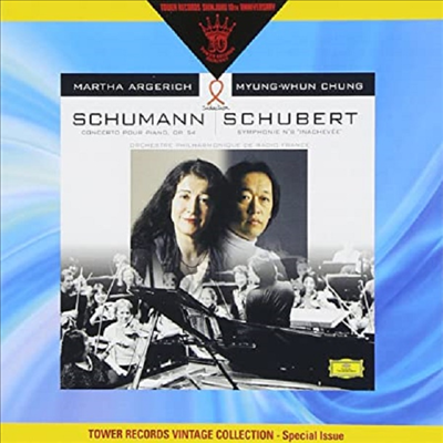 슈만: 피아노 협주곡, 슈베르트: 교향곡 8번 &#39;미완성&#39; (Schumann: Piano Concerto, Schubert: Symphony No.8 &#39;Unfinished&#39;) (일본 타워레코드 독점 한정반)(CD) - Martha Argerich