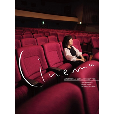 Shibata Jun (시바타 준) - 20th Anniversary Film 'Cinema' (Blu-ray+Photobook)(Blu-ray)(2022)