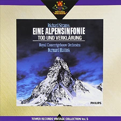 R. 슈트라우스: 알프스 교향곡, 죽음과 변용 (R. Strauss: Eine Alpensinfonie,Tod Und Verklarung) (일본 타워레코드 독점 한정반)(CD) - Bernard Haitink