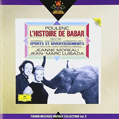 사티: 피아노 작품, 풀랑: 아기 코끼리 바바 이야기 (Satie: Piano Works, Poulenc: L&#39;histoire De Babar) (일본 타워레코드 독점 한정반)(CD) - Jean-Marc Lusada