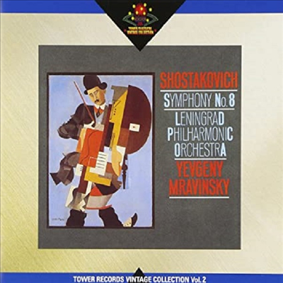 쇼스타코비치: 교향곡 8번 (Shostakovich: Symphony No.8) (일본 타워레코드 독점 한정반)(CD) - Evgeny Mravinsky