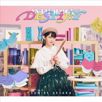 Uesaka Sumire (우에사카 스미레) - Anthology &amp; Destiny (CD+Blu-ray)