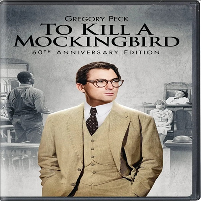 To Kill A Mockingbird (60th Anniversary Edition) (알라바마 이야기) (1962)(지역코드1)(한글무자막)(DVD)