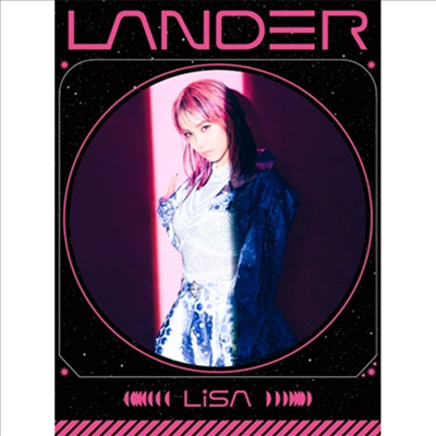 Lisa (리사) - Lander (CD+DVD+Photobook) (초회생산한정반 B)