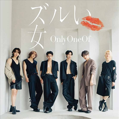 온리원오브 (OnlyOneOf) - ズルい女 (CD+DVD) (초회한정반 A)