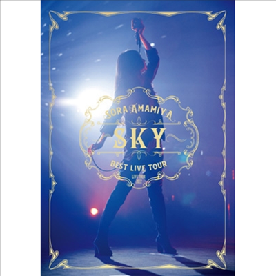 Amamiya Sora (아마미야 소라) - Best Live Tour -Sky- (1Blu-ray+2CD) (초회생산한정반)(Blu-ray)(2022)