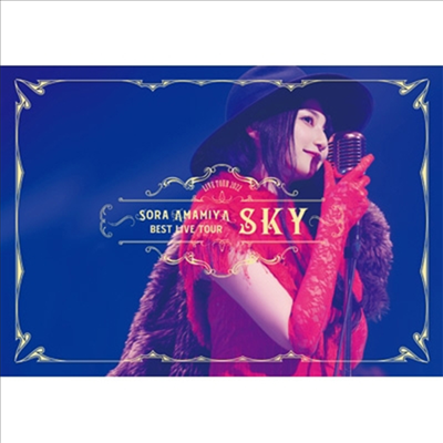 Amamiya Sora (아마미야 소라) - Best Live Tour -Sky- (Blu-ray)(Blu-ray)(2022)