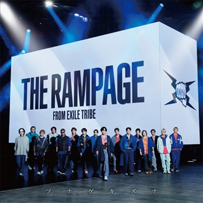 The Rampage From Exile Tribe (더 램페이지) - ツナゲキズナ (CD+DVD)