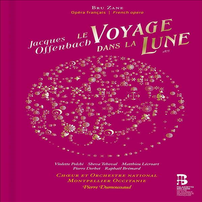 오펜바흐: 오페라 &#39;달나라 여행&#39; (Offenbach: Opera &#39;Le Voyage Dans La Lune&#39;) (2CD) - Pierre Dumoussaud