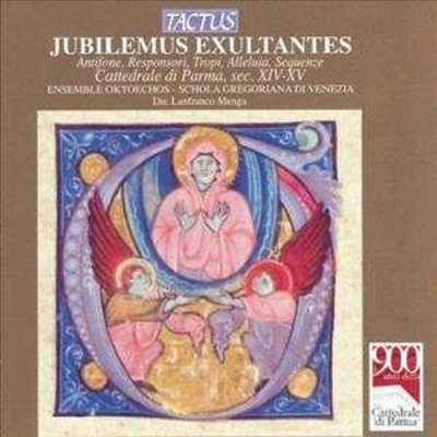 베네치아의 그레고리안 성가 (Schola Gregoriana Di Venezia)(CD) - Ensemble Oktoechos