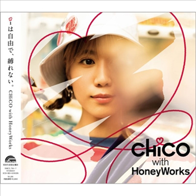 CHiCO with HoneyWorks (치코 위드 허니웍스) - iは自由で、縛れない。 (2CD+1Blu-ray) (초회생산한정반 B)