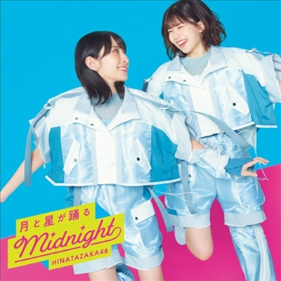 Hinatazaka46 (히나타자카46) - 月と星が踊るMidnight (CD+Blu-ray) (Type C)
