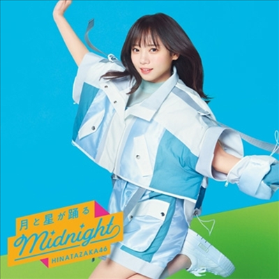 Hinatazaka46 (히나타자카46) - 月と星が踊るMidnight (CD+Blu-ray) (Type A)