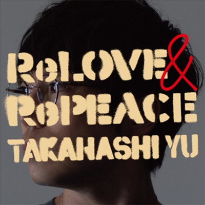 Takahashi Yu (타카하시 유) - ReLOVE &amp; RePEACE (CD+DVD) (초회한정반 B)