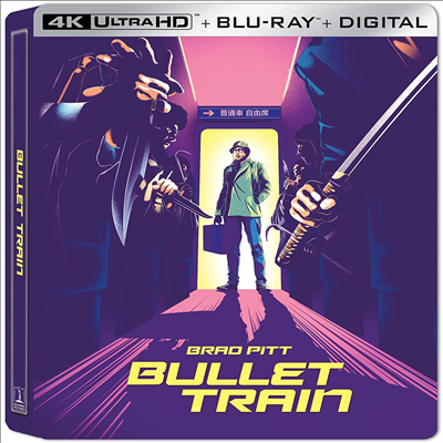 Bullet Train (불릿 트레인) (4K Ultra HD+Blu-ray)(Steelbook)(한국어 자막 지원)