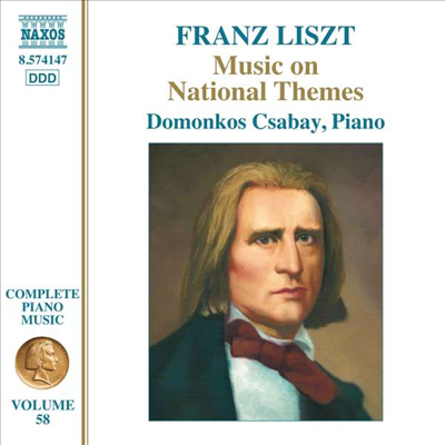 리스트: 피아노 작품 전곡 58집 (Liszt: Complete Piano Music Vol. 58)(CD) - Domonkos Csabay