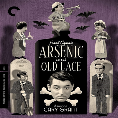 Arsenic And Old Lace (The Criterion Collection) (아세닉 엔 올드 레이스) (1944)(지역코드1)(한글무자막)(DVD)
