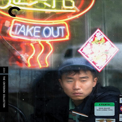 Take Out (The Criterion Collection) (테이크 아웃) (2004)(한글무자막)(Blu-ray)