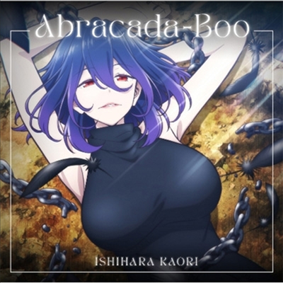 Ishihara Kaori (이시하라 카오리) - Abracada-Boo (CD)