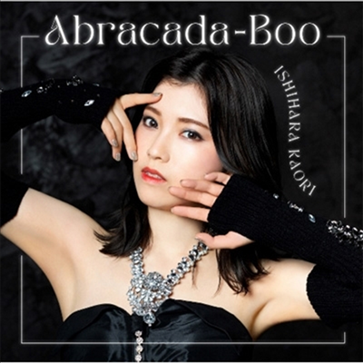 Ishihara Kaori (이시하라 카오리) - Abracada-Boo (CD+Blu-ray) (초회한정반)