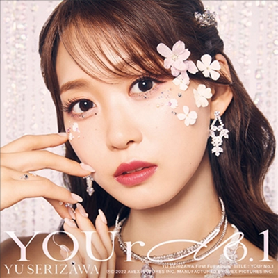 Serizawa Yu (세리자와 유우) - Your No.1 (CD+Blu-ray)