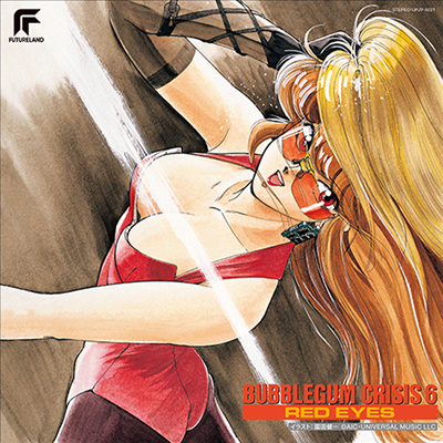 O.S.T. - Bubblegum Crisis 6 Red Eyes (180g LP)