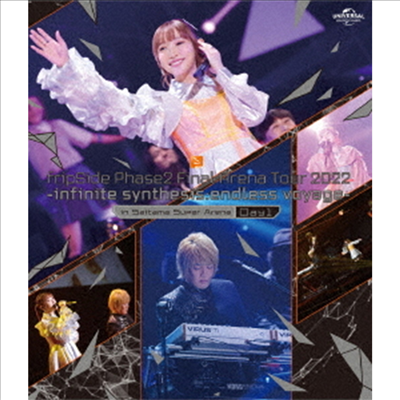 fripSide (프립사이드) - Phase2 Final Arena Tour 2022 -Infinite Synthesis:Endless Voyage-In Saitama Super Arena Day1 (2Blu-ray)(Blu-ray)(2022)