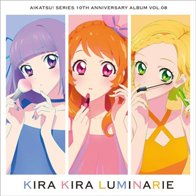 Various Artists - Aikatsu! Series 10th Anniversary Album Vol.08 Kira Kira Luminarie (CD)