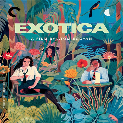 Exotica (The Criterion Collection) (엑조티카) (1994)(한글무자막)(Blu-ray)